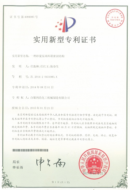4084983.jpg
